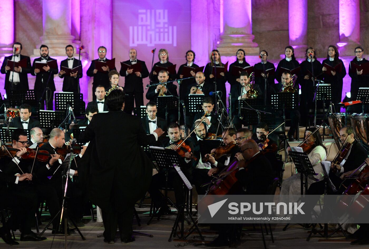 Concert in Palmyra in memoriam of Syria independence fighters