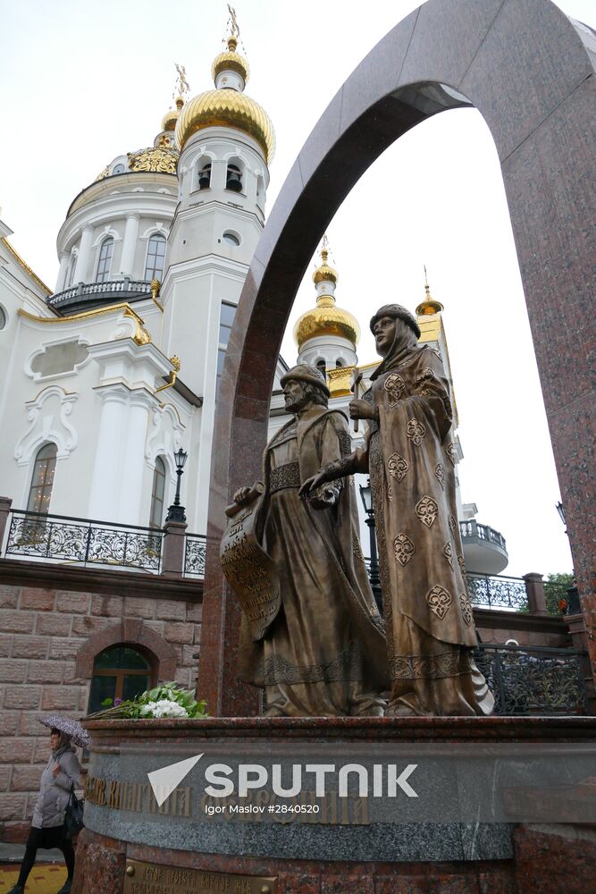 Church in honor of St. Peter and St. Fevronia of Murom unveiled in Donetsk