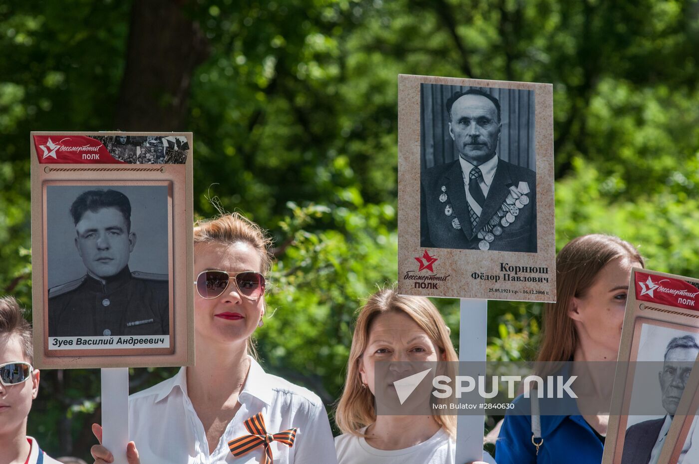 Immortal Regiment marches in Beijing