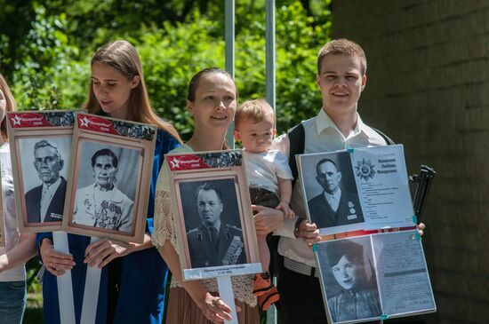 Immortal Regiment marches in Beijing