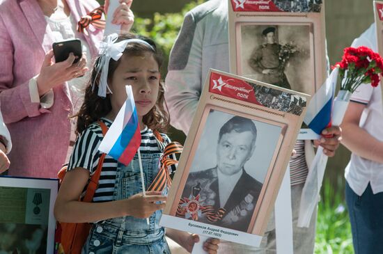 Immortal Regiment marches in Beijing