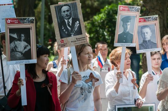 Immortal Regiment marches in Beijing