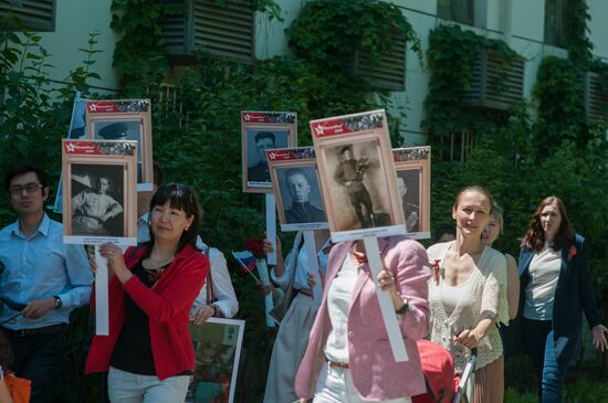 Immortal Regiment marches in Beijing