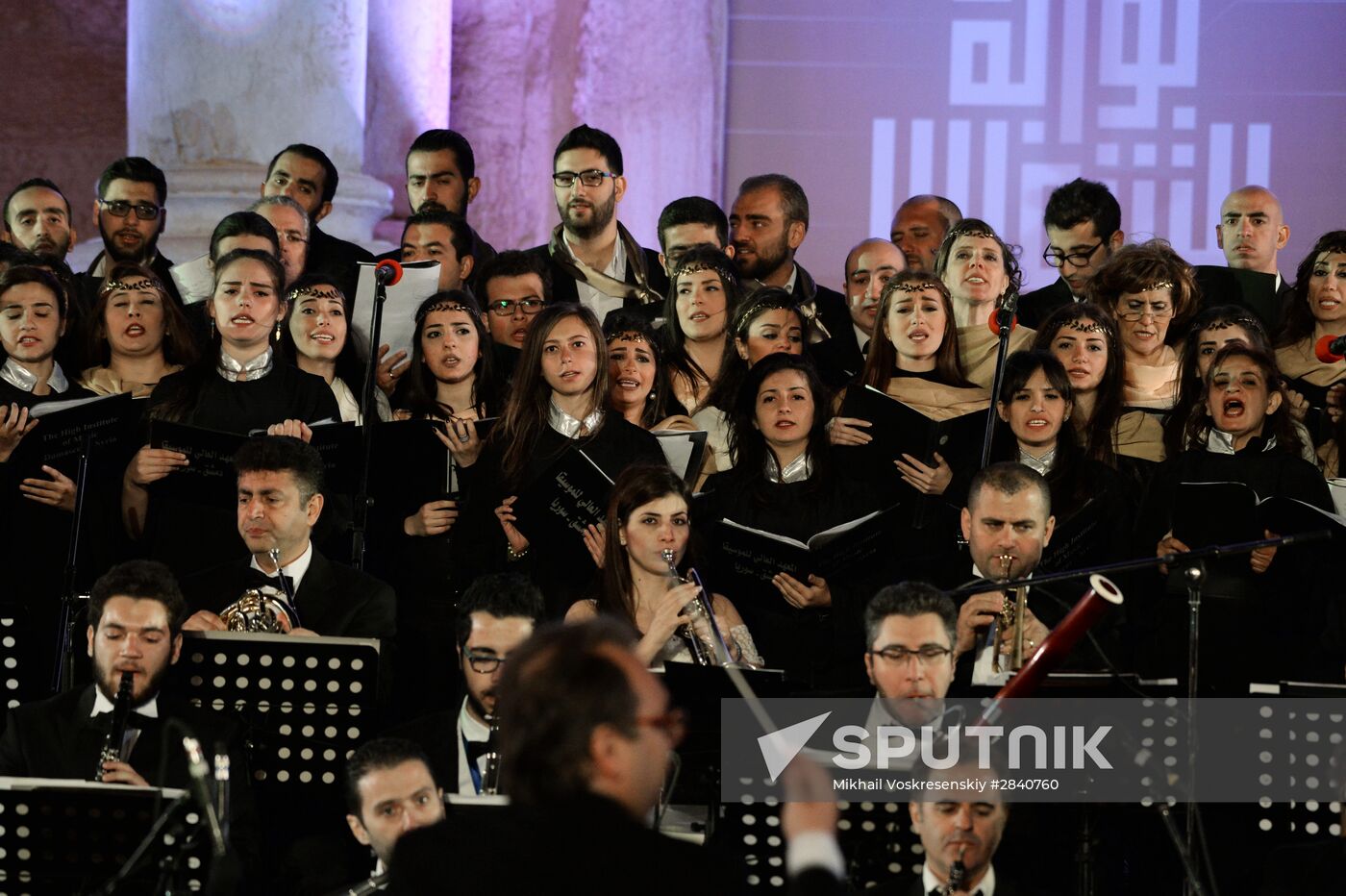 Concert in Palmyra in memoriam of Syria independence fighters