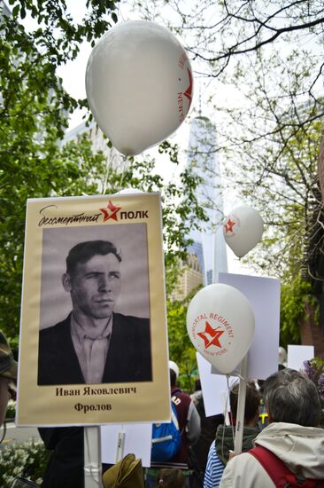 Immortal Regiment New York march