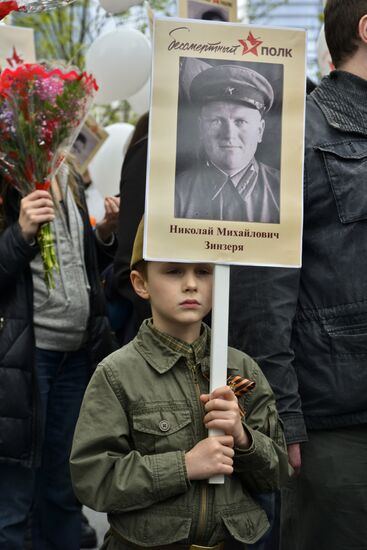 Immortal Regiment New York march