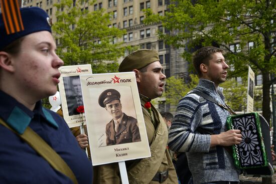 Immortal Regiment New York march