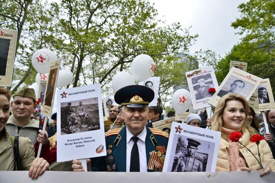 Immortal Regiment New York march
