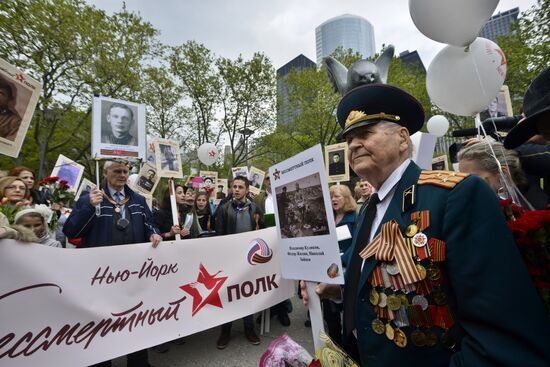 Immortal Regiment New York march