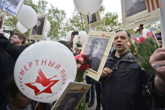 Immortal Regiment New York march