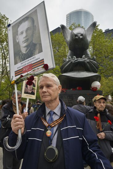 Immortal Regiment New York march