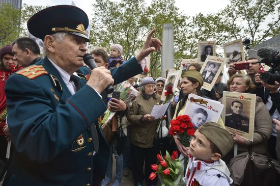 Immortal Regiment New York march
