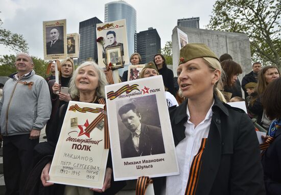 Immortal Regiment New York march