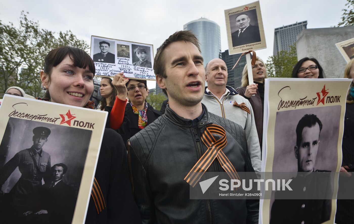 Immortal Regiment New York march