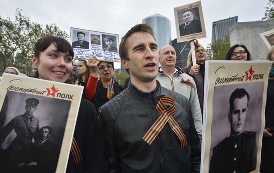 Immortal Regiment New York march