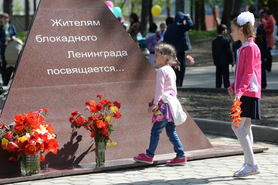 Lest We Forget rally in Kazan