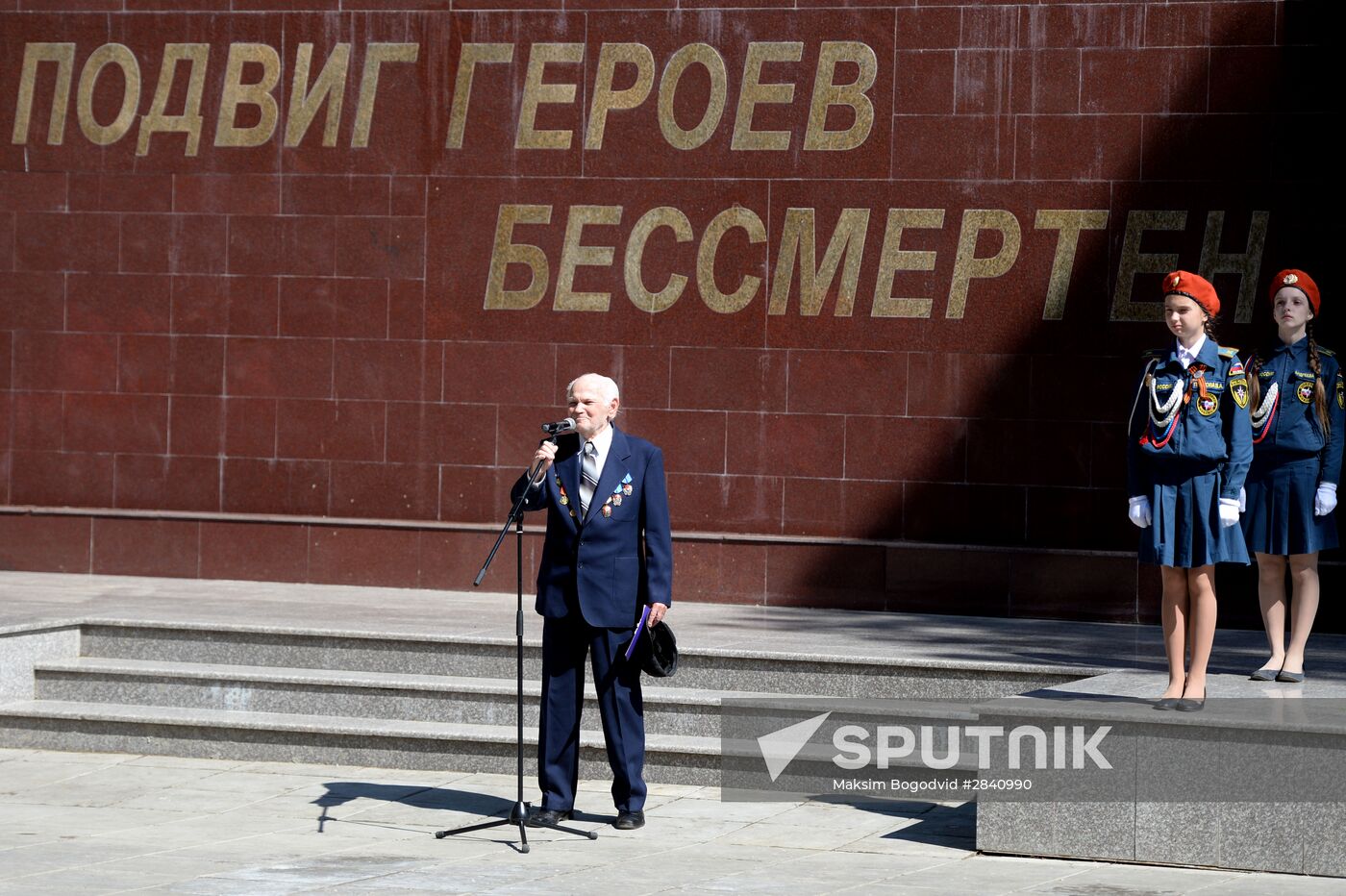 Lest We Forget rally in Kazan