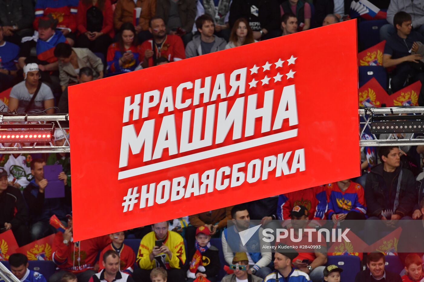 2016 IIHF World Ice Hockey Championship. Kazakhstan vs. Russia