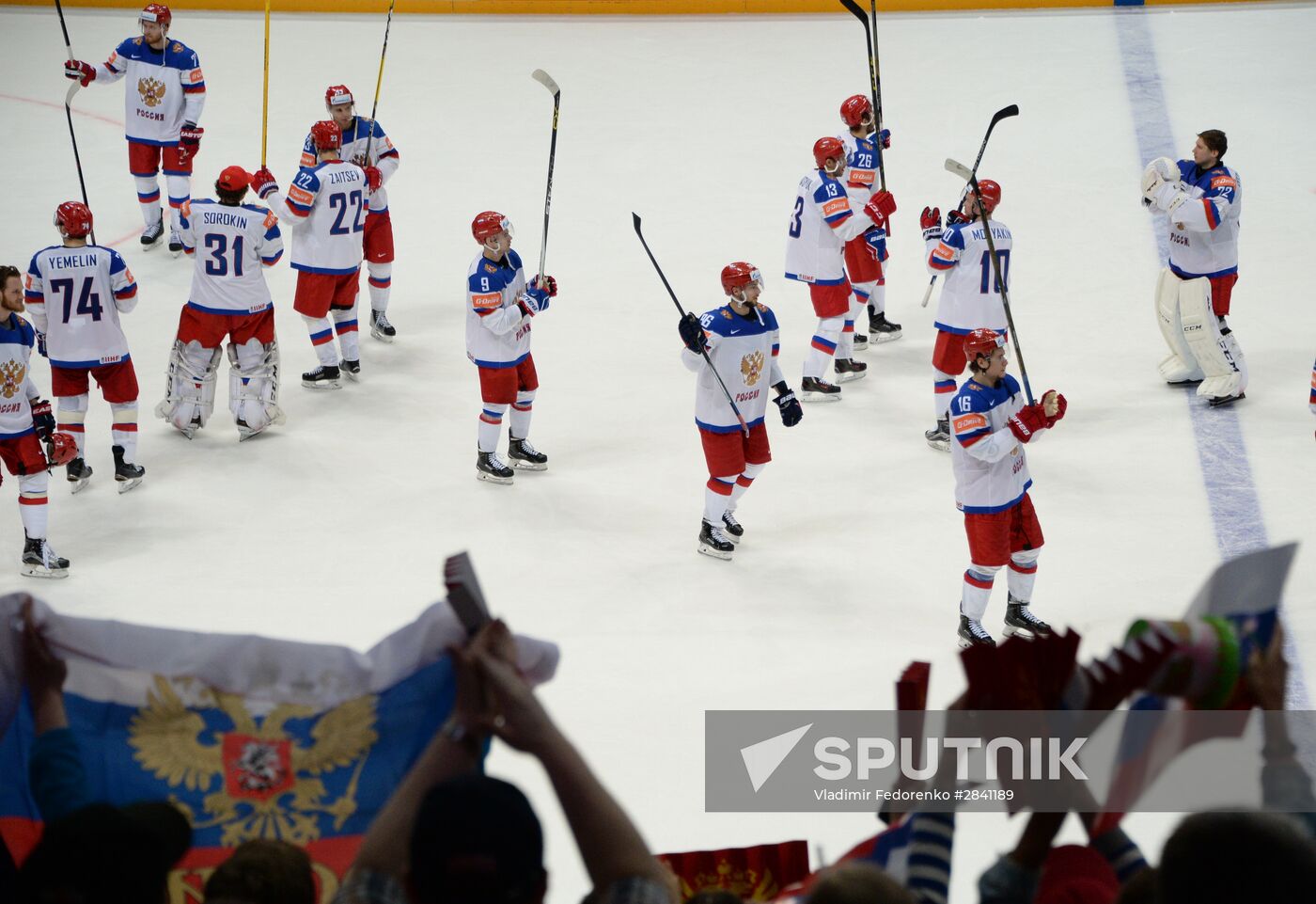 2016 IIHF World Ice Hockey Championship. Kazakhstan vs. Russia