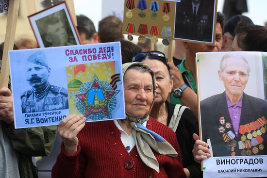 Immortal Regiment march in Europe
