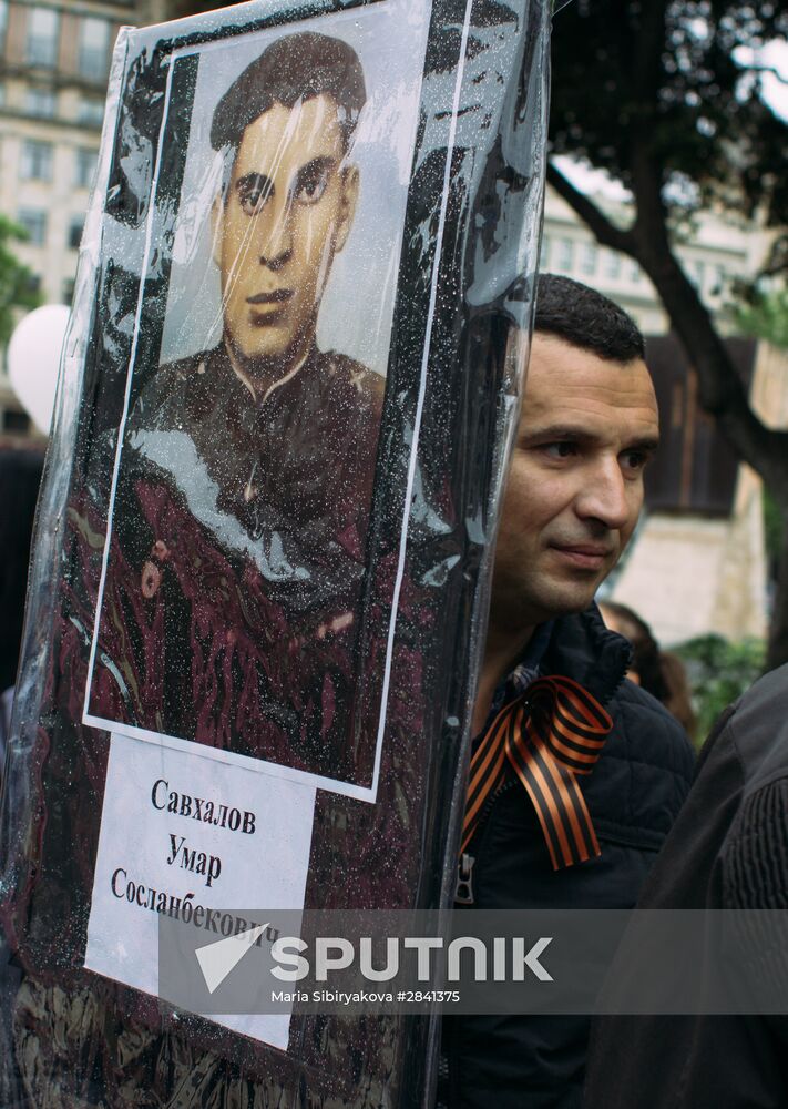 Immortal Regiment march in Europe