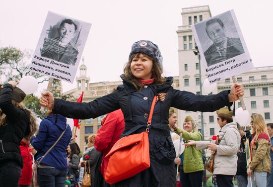 Immortal Regiment march in Europe