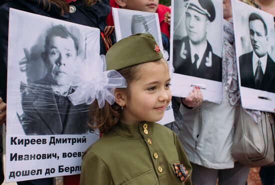 Immortal Regiment march in Europe