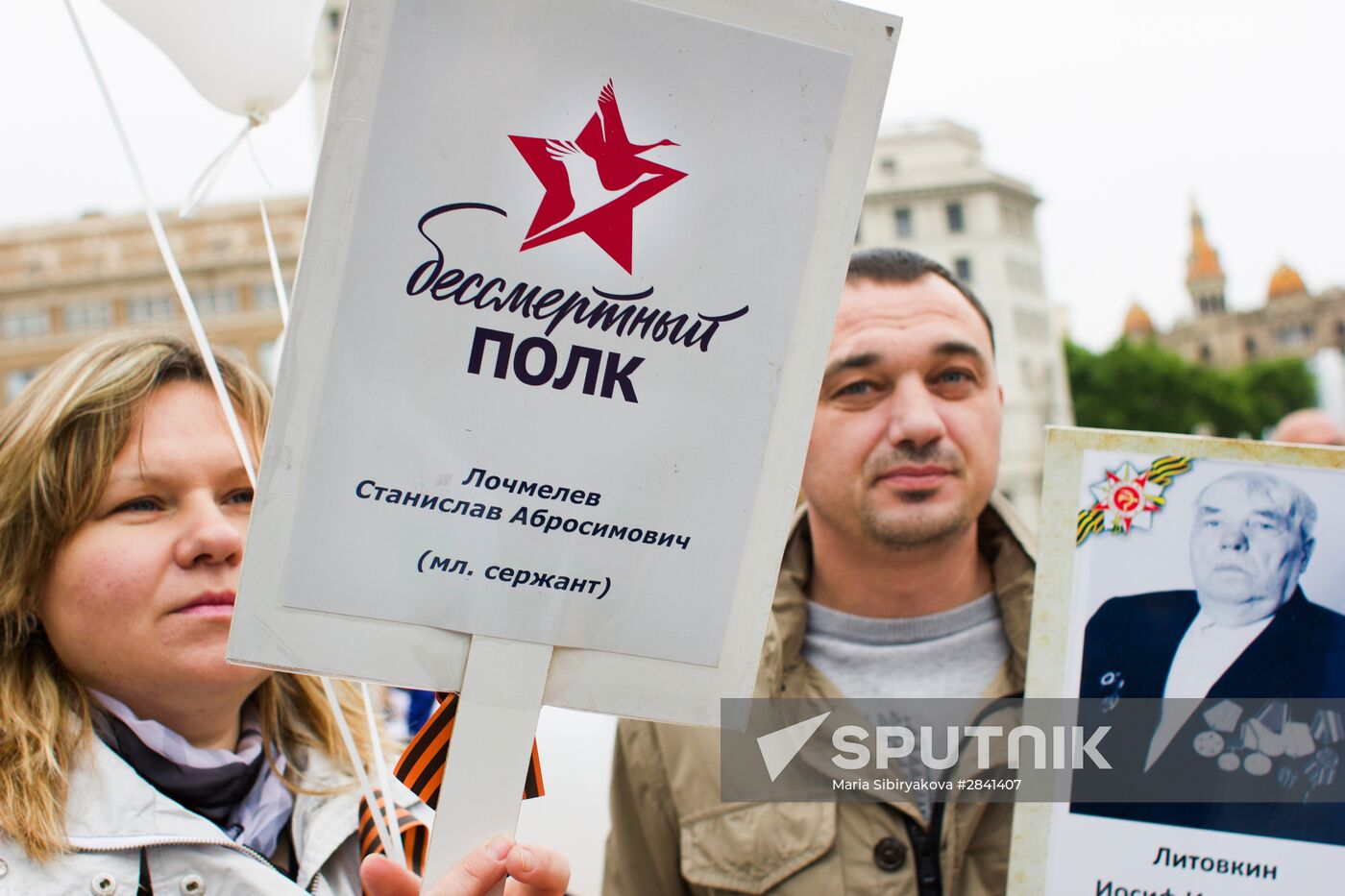 Immortal Regiment march in Europe