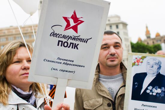 Immortal Regiment march in Europe