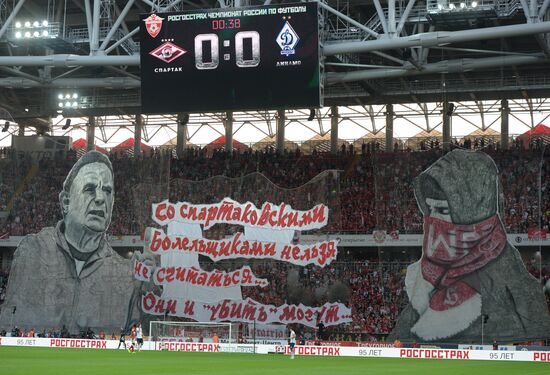 Russian Football Premier League. Spartak vs. Dynamo