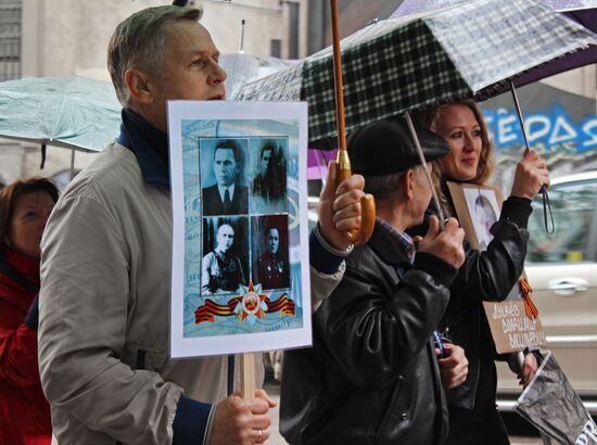 Immortal Regiment march in Europe