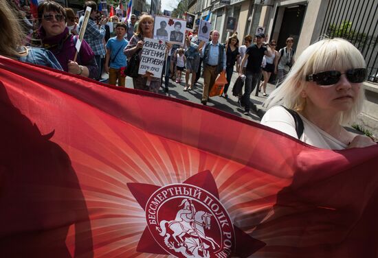 Immortal Regiment march in Europe