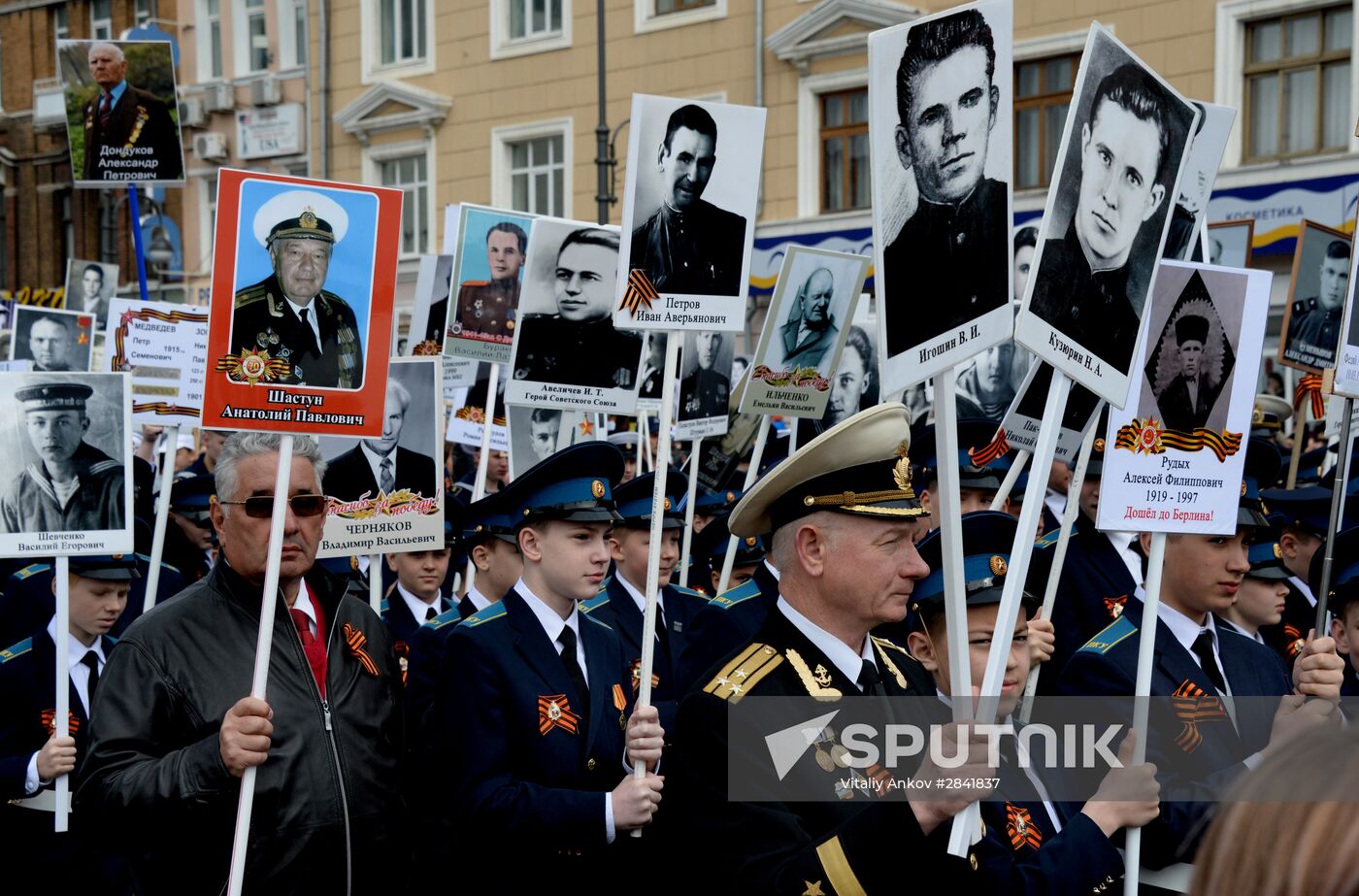 Immortal Regiment march in Russian cities