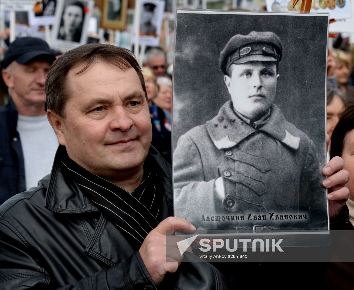 Immortal Regiment march in Russian cities