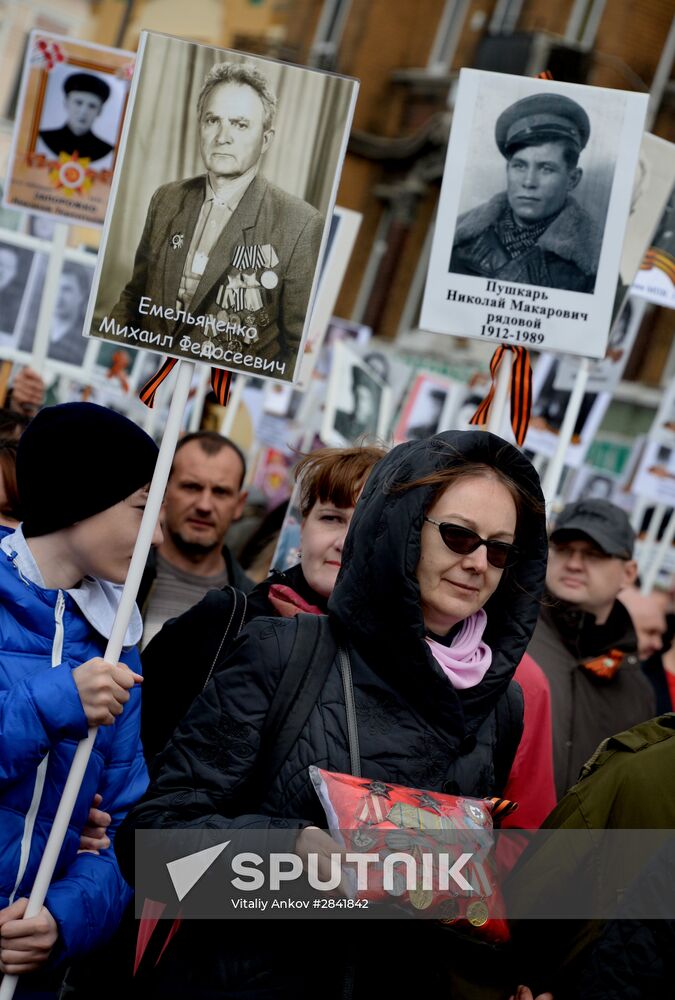 Immortal Regiment march in Russian cities