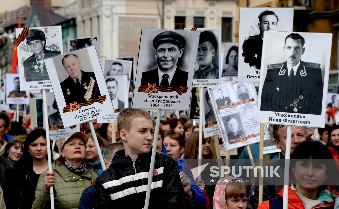 Immortal Regiment march in Russian cities