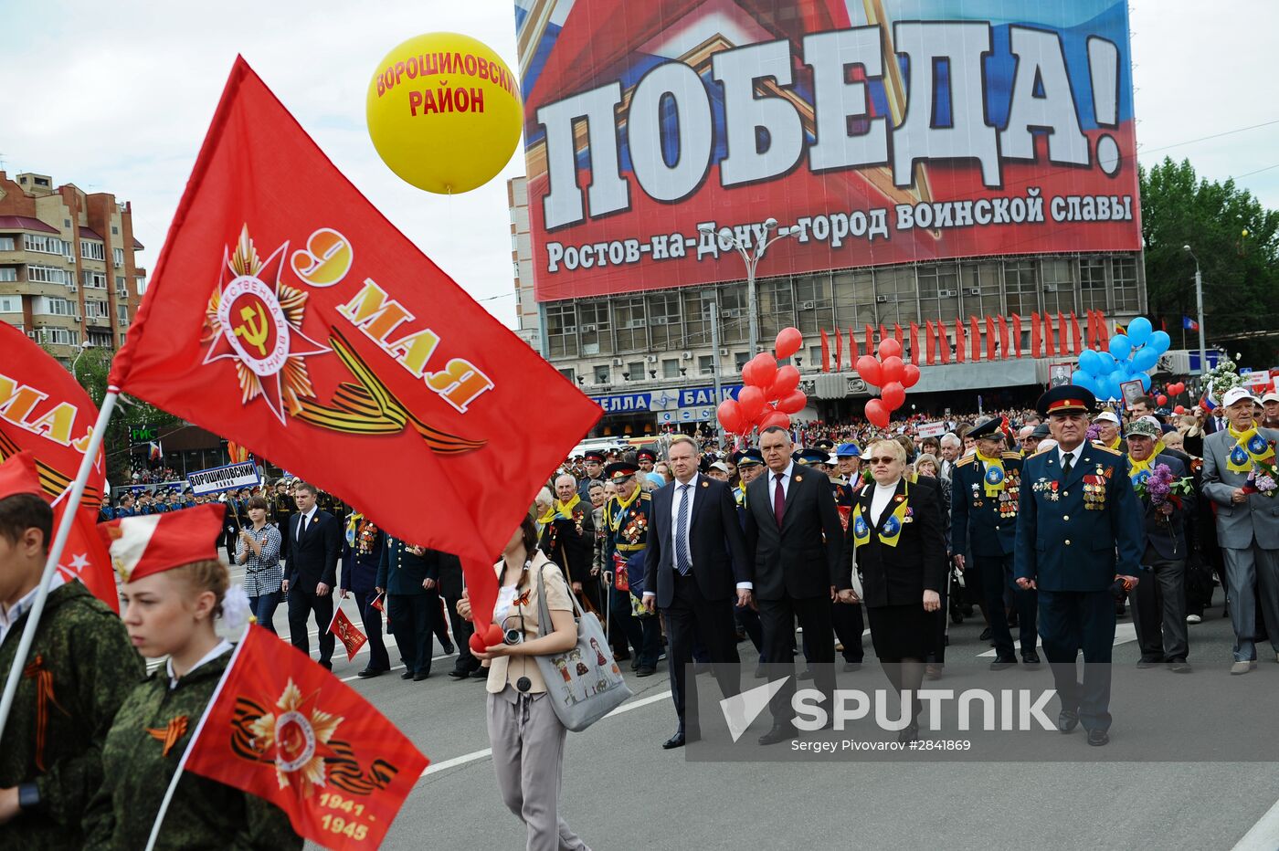 Victory Day Parade in Russian cities