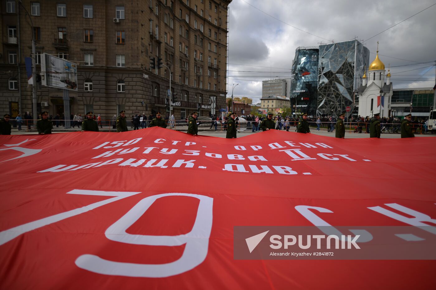 Immortal Regiment march in Russian cities
