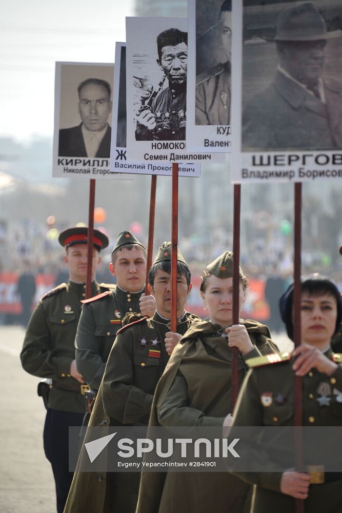 Immortal Regiment march in Russian cities