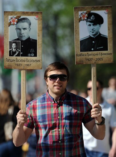 Immortal Regiment march in foreign countries