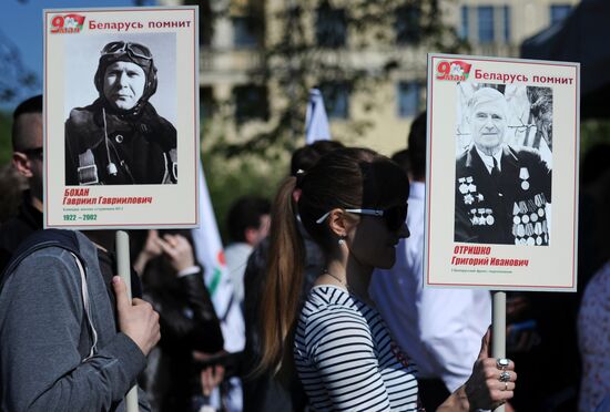 Immortal Regiment march in foreign countries