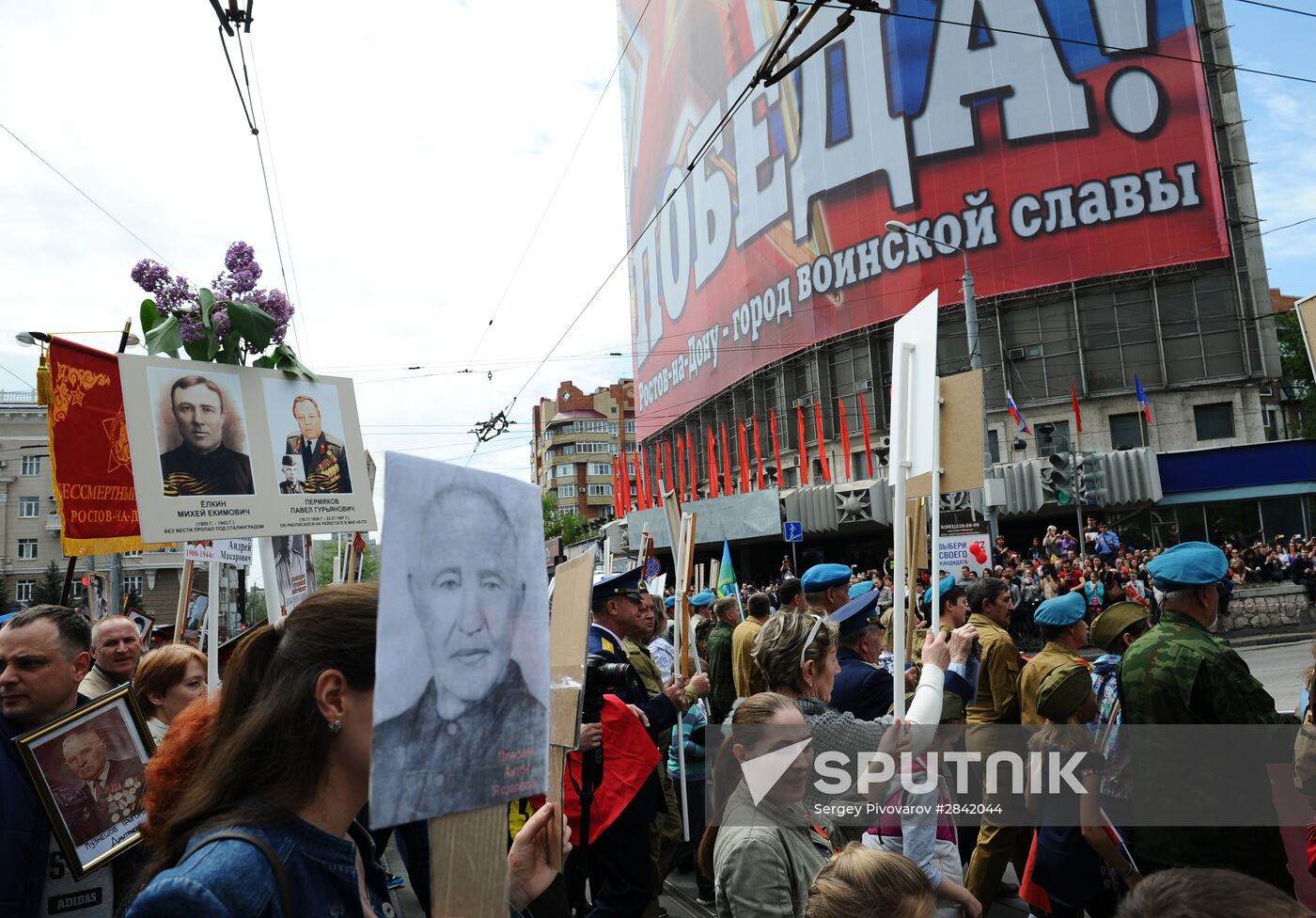 Immortal Regiment march in Russian cities