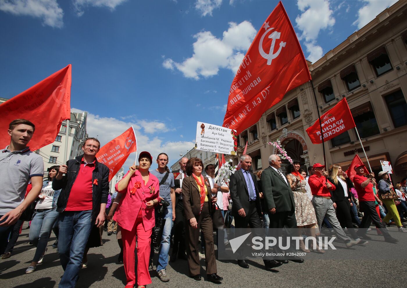 Communist Party march