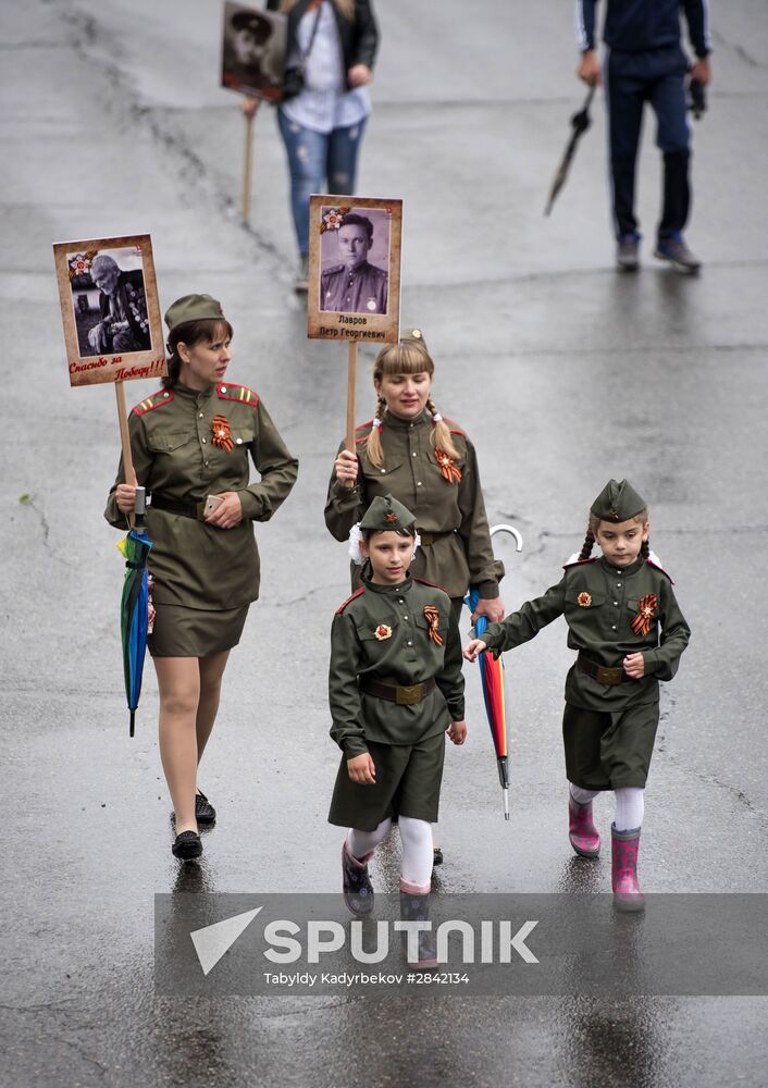 Immortal Regiment march in foreign countries