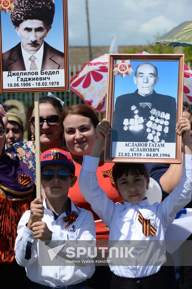 Immortal Regiment march in Russian cities
