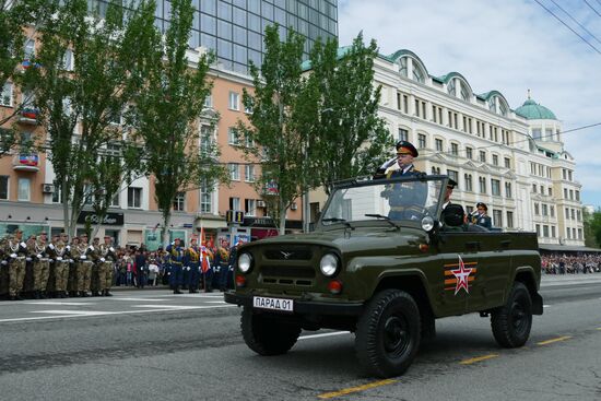 DPR celebrates Victory Day