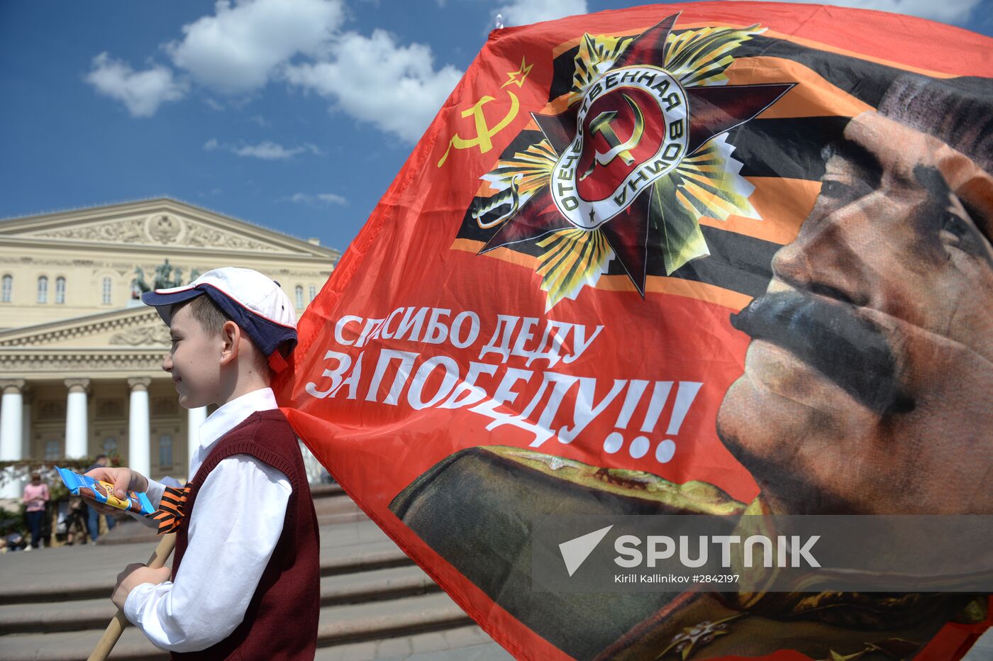 Celebration of 71st anniversary of Victory in 1941-1945 Great Patriotic War