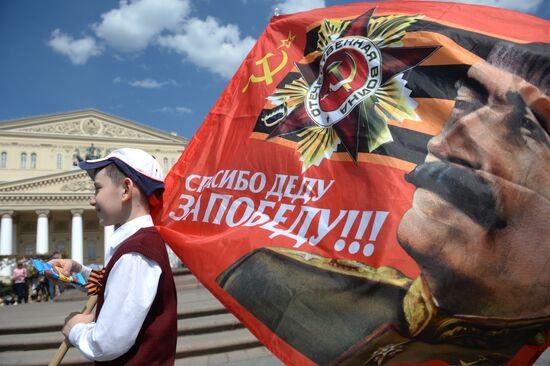 Celebration of 71st anniversary of Victory in 1941-1945 Great Patriotic War