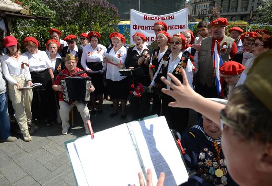 Celebration of 71st anniversary of Victory in 1941-1945 Great Patriotic War