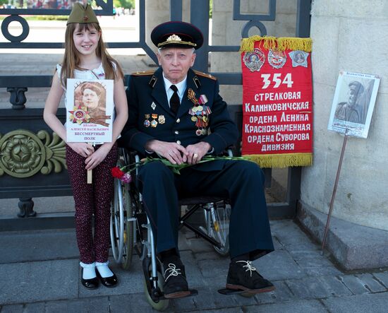 Celebration of 71st anniversary of Victory in 1941-1945 Great Patriotic War